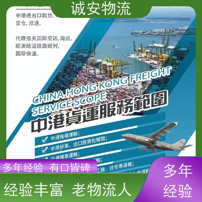 诚安物流8吨车进出口纸品报关陆运送货到门天天发车