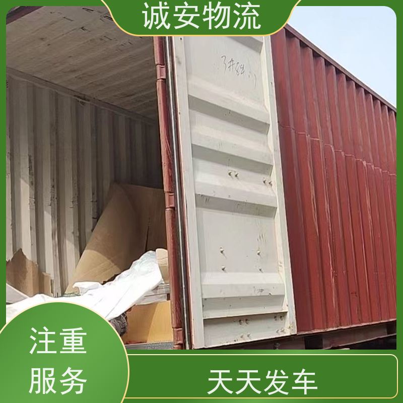 诚安物流吊臂车一般贸易报关买单申报安全便捷次日到