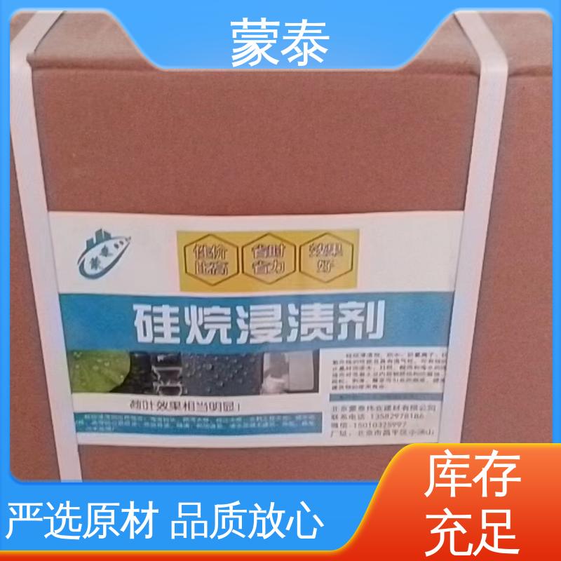  硅烷面漆长城灰 防老化 耐腐蚀抗冻 全国供应 应用广泛