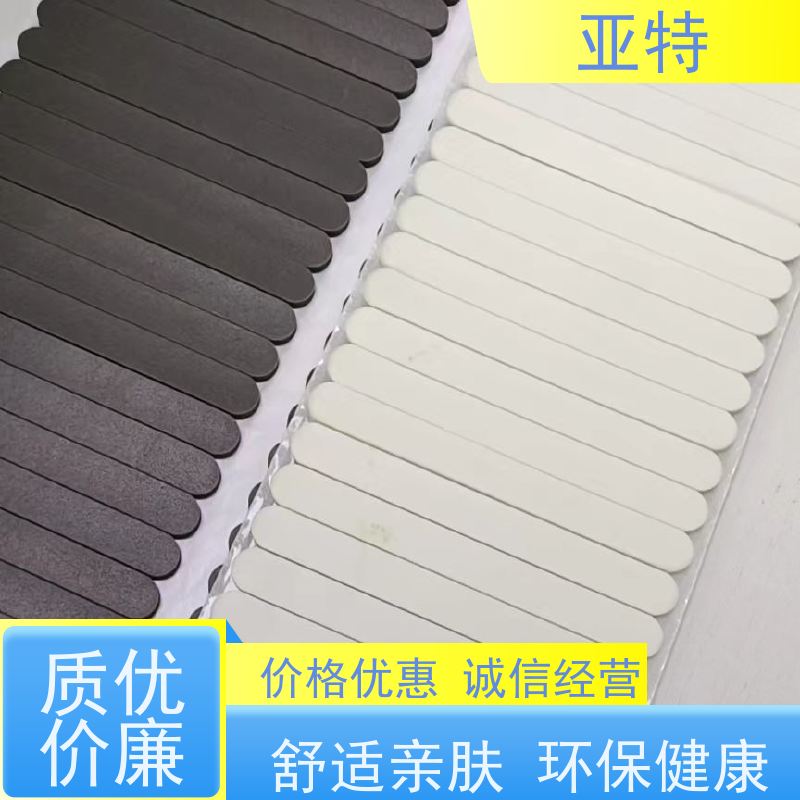 亚特 乳胶发泡 韧性良好 可折可弯 手感细腻 无异味