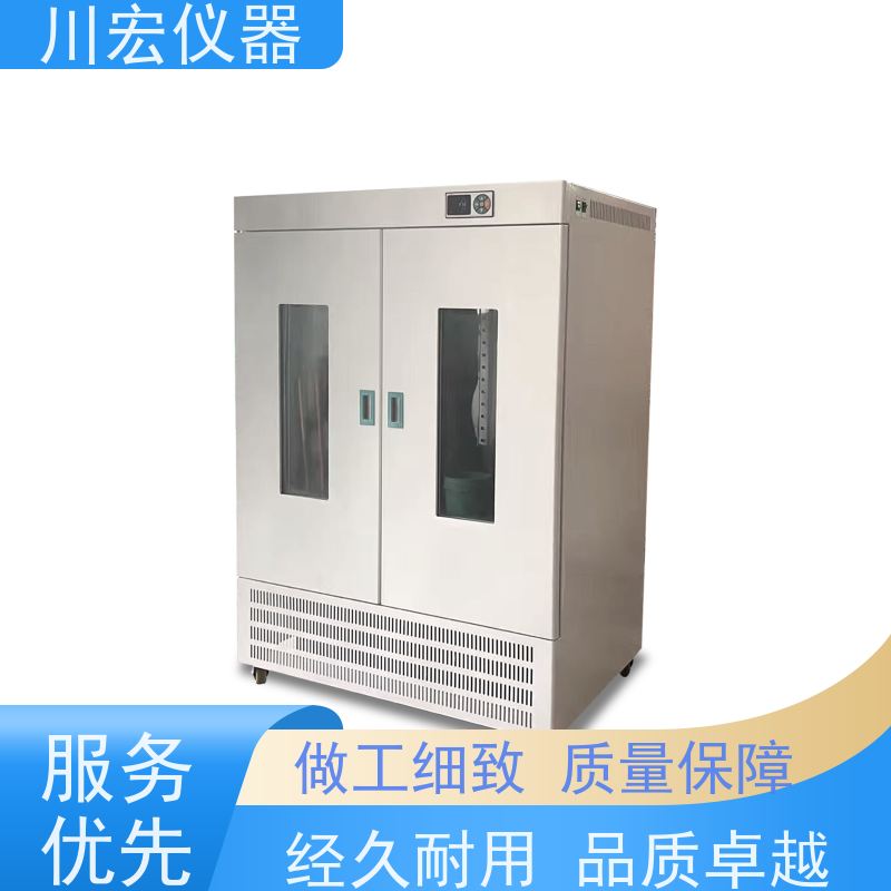 川宏仪器厌氧操作箱三层霉菌培养箱精密恒温恒湿