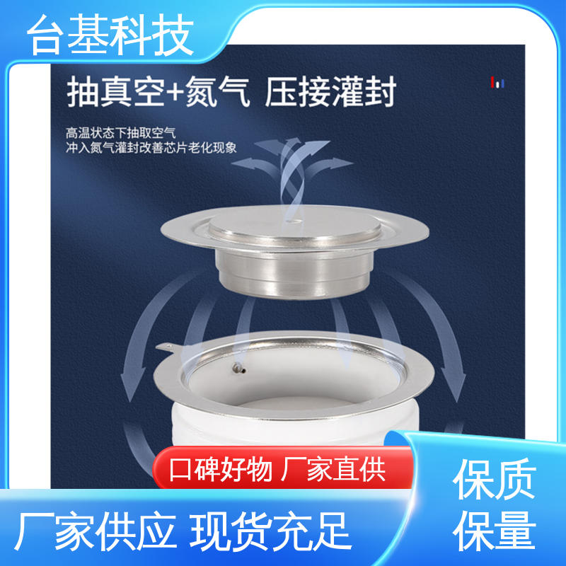 双向可控硅晶闸管 KP-3000A 强抗干扰 运行稳定 台基