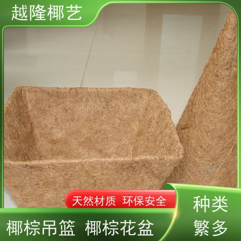 越隆椰艺 欧式风格 椰棕花篮垫 无纺布内胆 支持定制