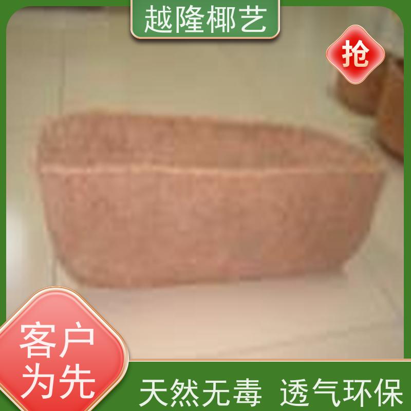 越隆椰艺 铁艺花盆 马槽篮 天然无毒 透气环保 多尺寸可选