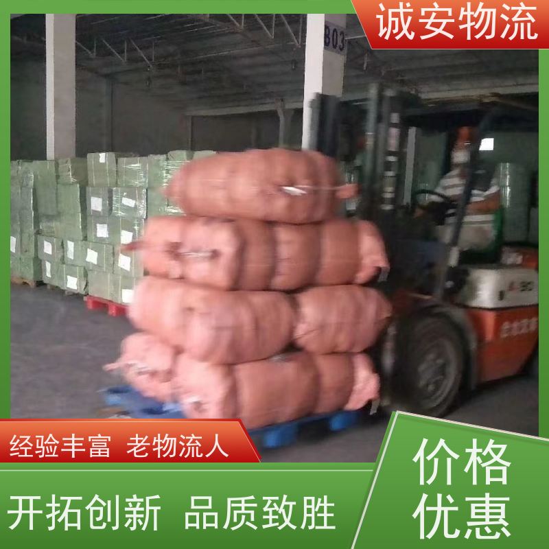 诚安物流小货车世界各地原产地证办理可以运天天发车