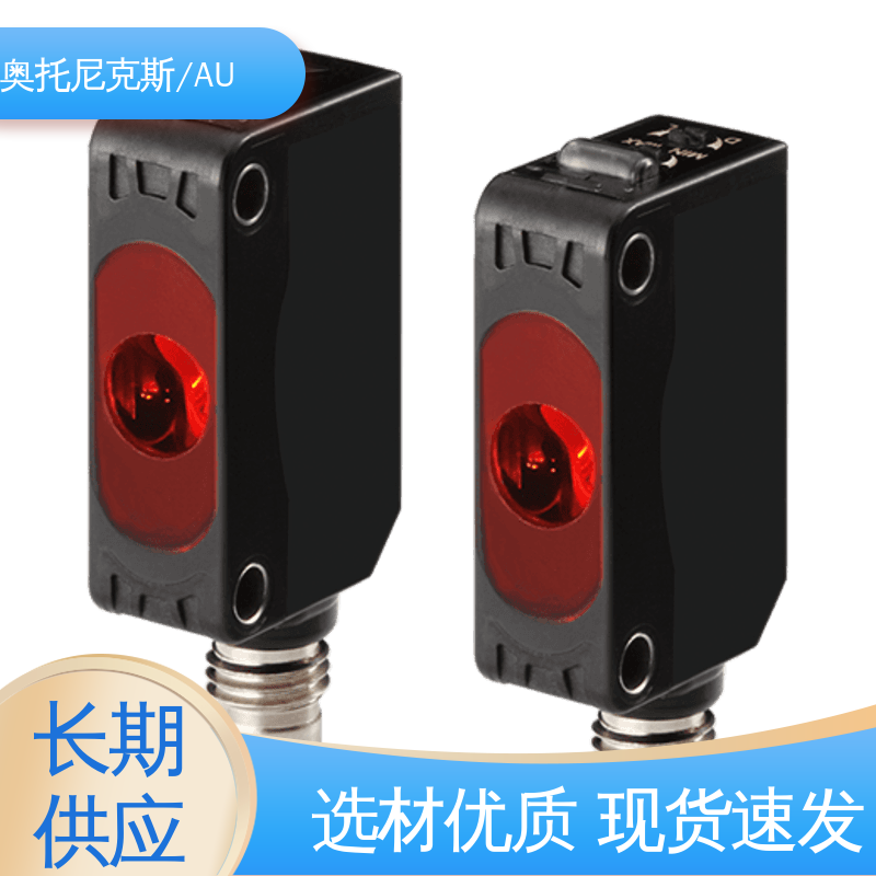 和泉/IDEC 光电传感器 国标级别 经久耐用 规格款式齐全 安装便捷