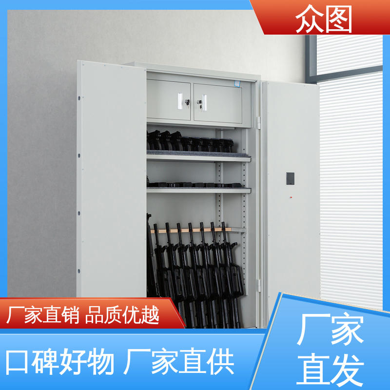 众图 质保三年包邮 智能枪柜系统 全国发货有现货