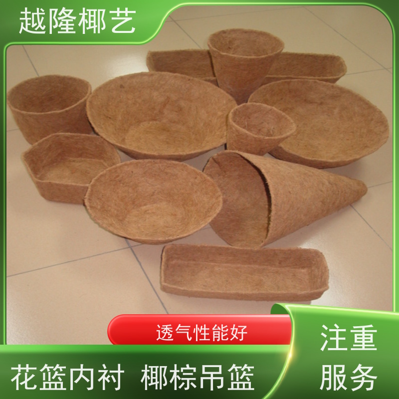 越隆椰艺 铁艺花盆 椰棕壁篮 透气性能好 品质可信