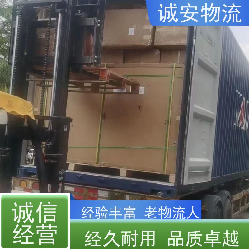 诚安物流东莞到香港散货快运效率好天天发车