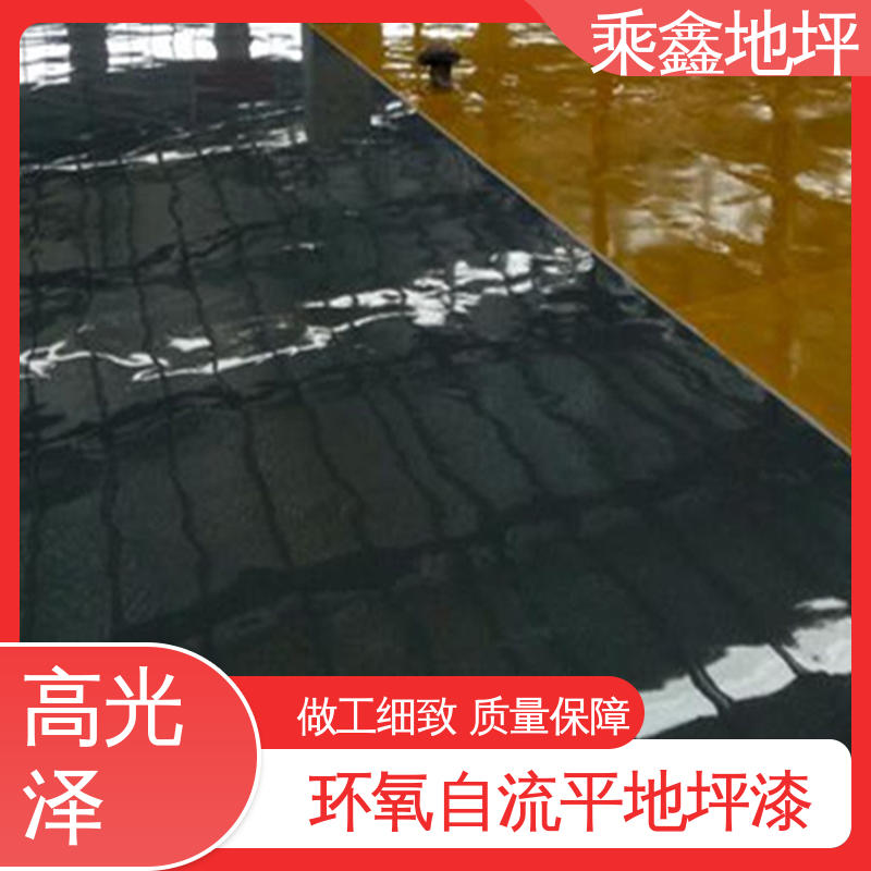 车间地坪漆 外表平整光滑 耐用持久源头厂家 球场医院 乘鑫