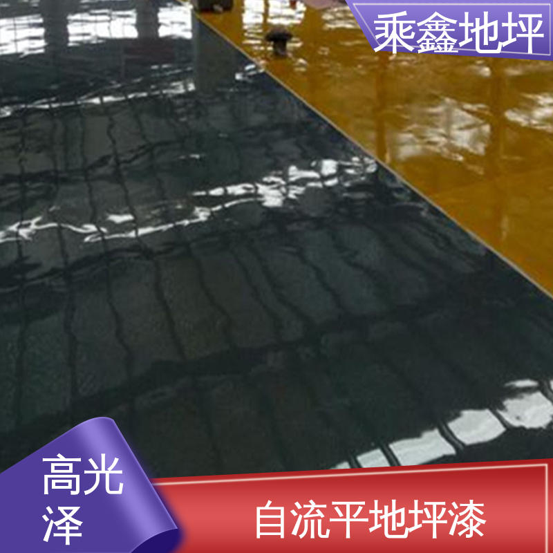 乘鑫 性能良好 售后无忧 抗油类 抗有机溶剂 地坪漆厂家 库房