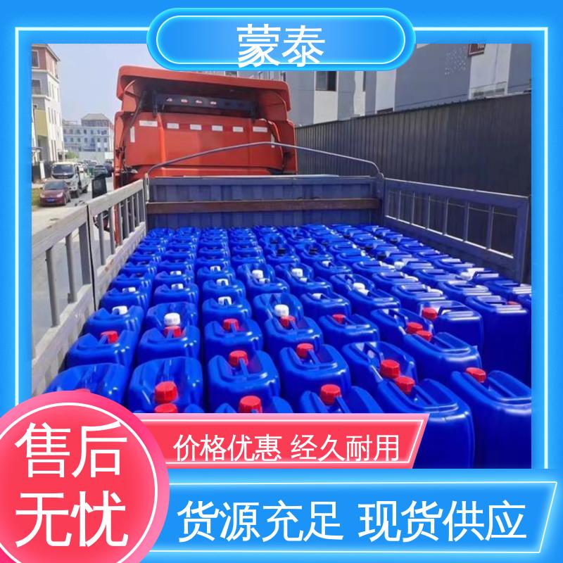  甲基硅酸钠防水剂 施工简单 干燥速度快 严选原材 品质放心