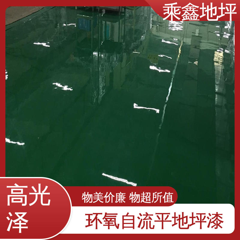 外观亮丽 做工精细 食品加工区 性能良好 售后无忧 环保地坪漆 乘鑫