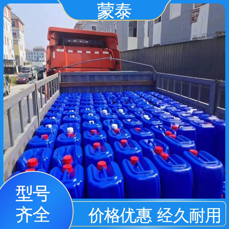  纳米硅防水剂 耐酸碱 防污染 防风化 用途广泛 长期供应