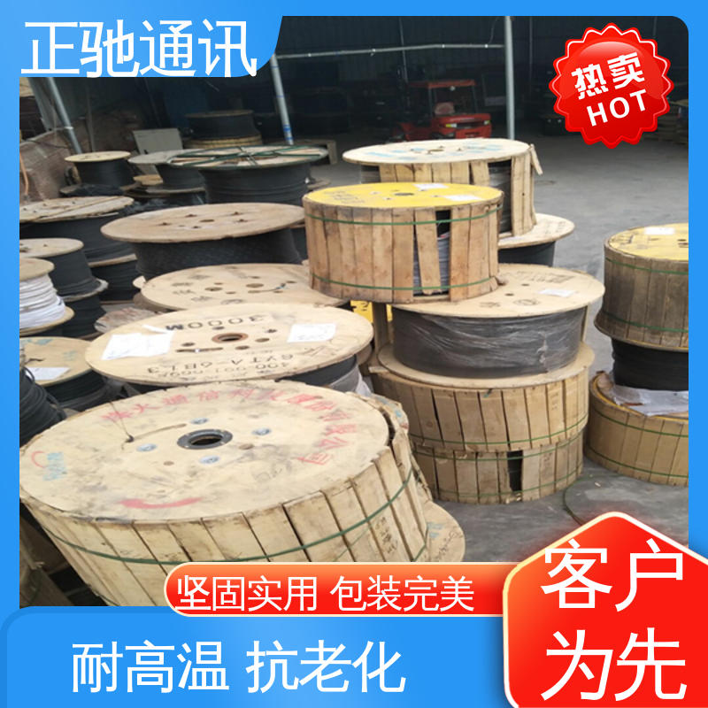 正驰通讯 48芯光缆 抗拉伸耐腐蚀 厂家供应 售后无忧