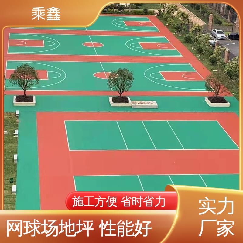 乘鑫 体育馆 篮球场地坪漆 免费上门勘察地面 性能好 应用广泛 