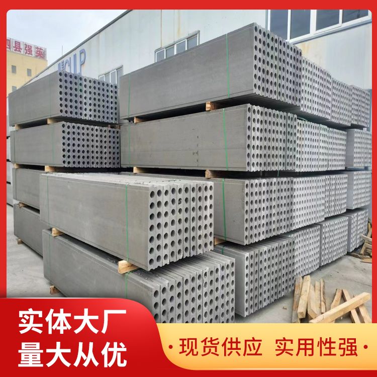  陶粒板用于基坑砖胎膜生产厂家 材质水泥陶粒炉渣 地下室 免拆模
