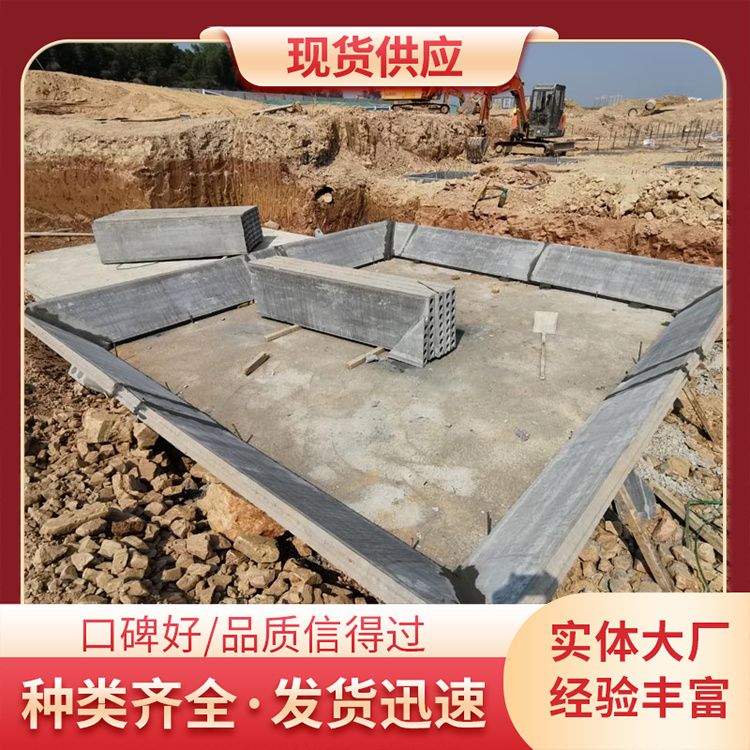  轻质条板用于基坑砖胎膜厂家批发 防水防潮 新型混凝土条板