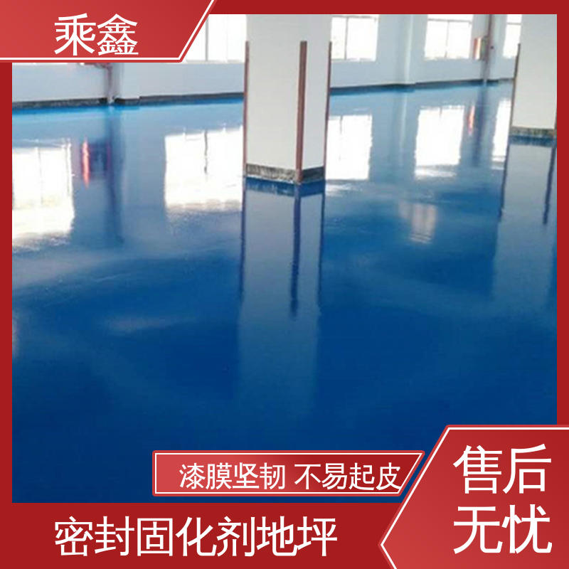 乘鑫 车间施工 平涂地坪漆 一站式服务 性价比高 线上接单 诚信经营