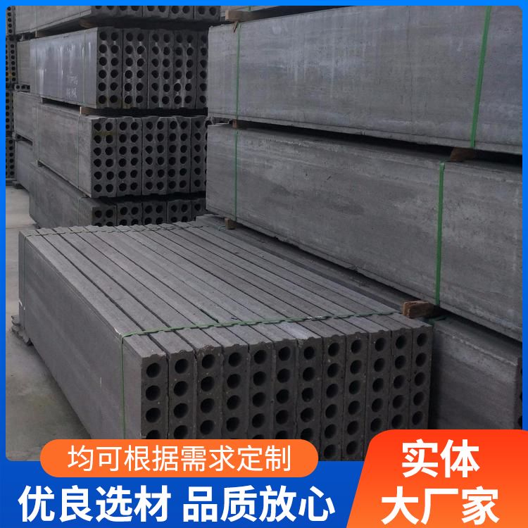  轻质陶粒混凝土空心条板厂家批发 防水防潮 泡水不会烂