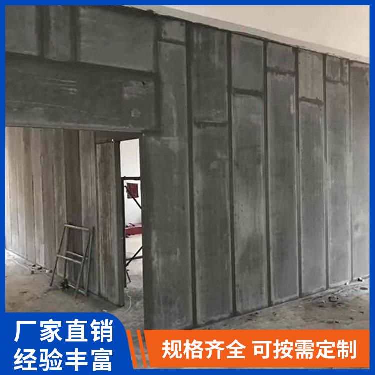  内墙陶粒混凝土空心条板供应 厚度910121520 易切割 免拆模