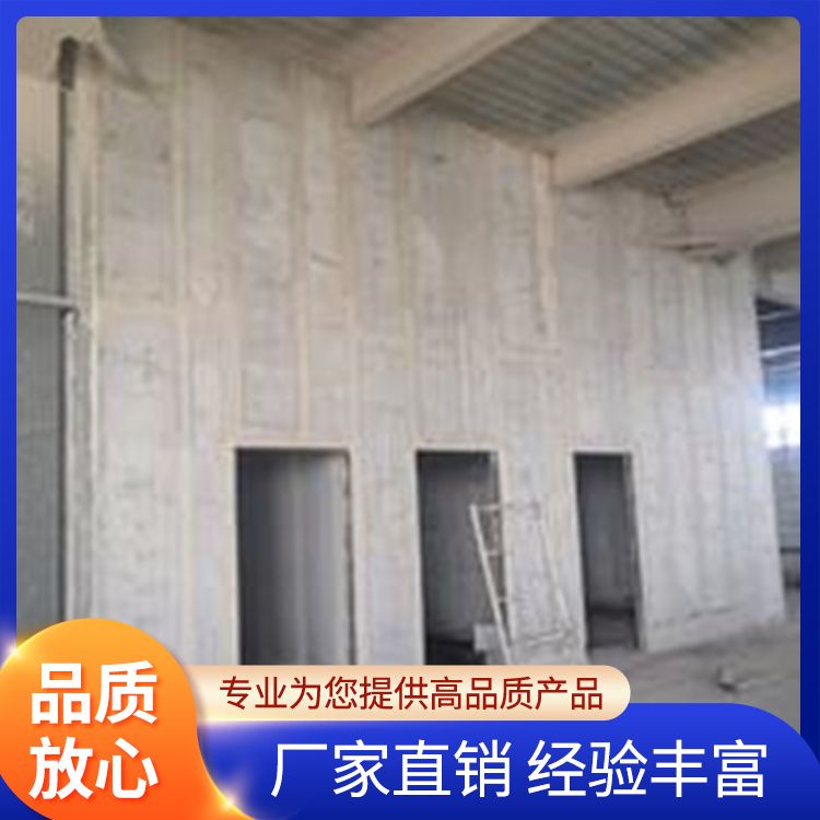 内墙陶粒混凝土空心条板厂家批发 节能环保 泡水不会烂