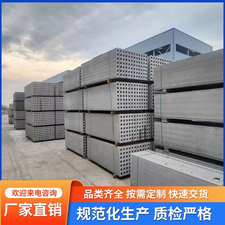  水泥陶粒混凝土空心条板批发 抗压强度5 易切割 强度高