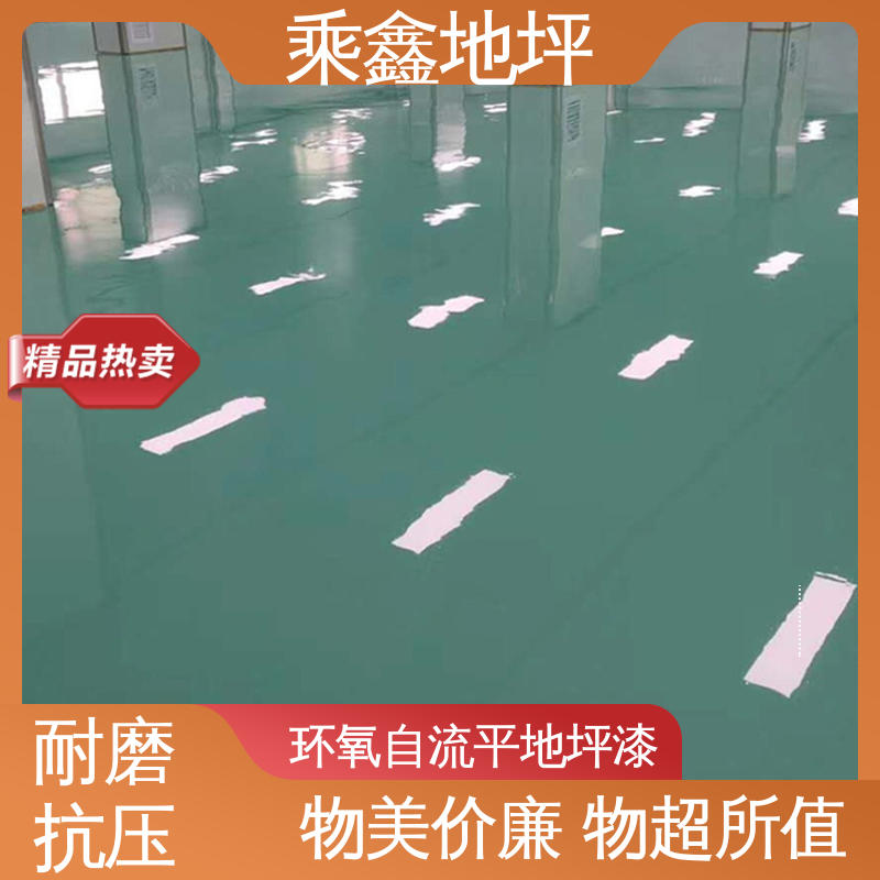 乘鑫 上门服务 品质保证 外观亮丽 做工精细 电子厂车间 亮光地坪漆