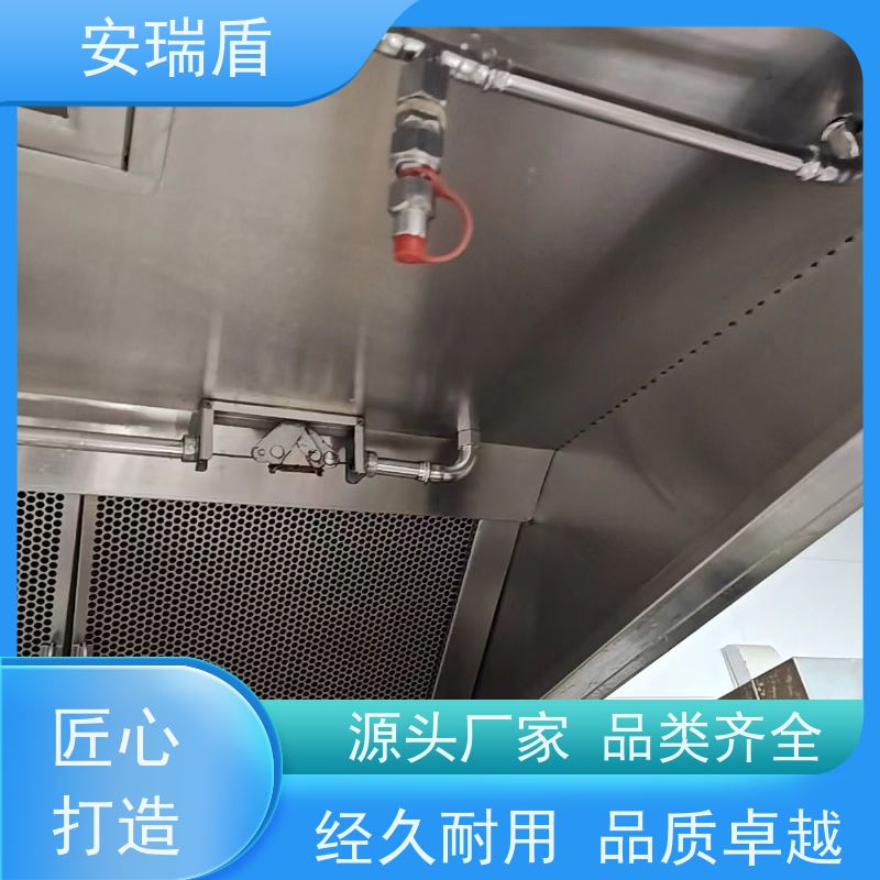 厨瑞盾安厨房自动灭火喷淋 久贮不变质 不占面积