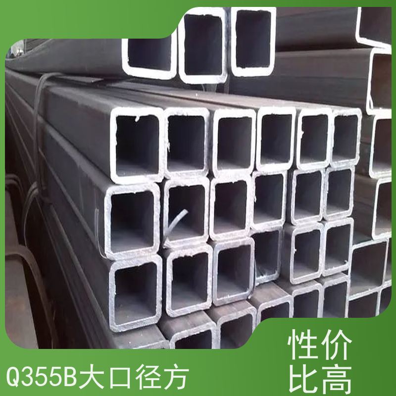 南 阳 Q355B方矩钢管厂家 外径16-820mm 机械加工 实力商家 长期供应