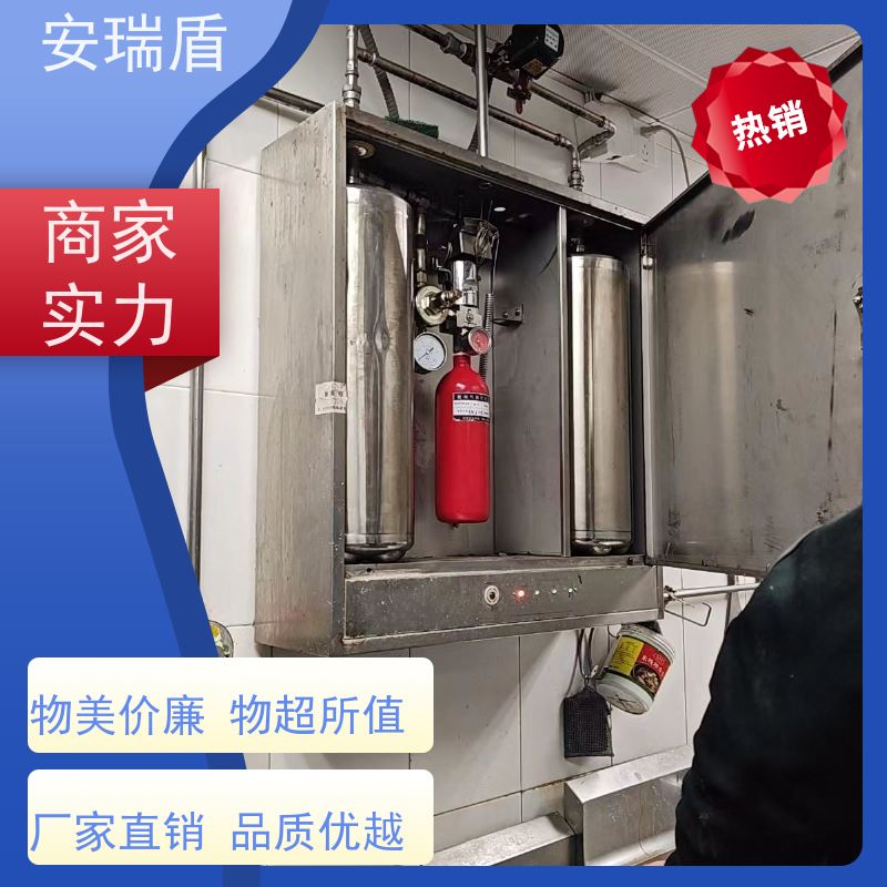 厨瑞盾安厨房自动灭火装置检测 可上门安装 使用方便绝缘性能好