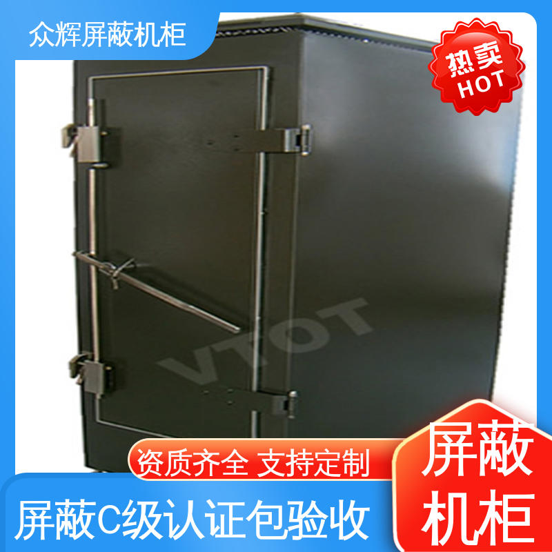 众辉通信 c级屏蔽机柜 带指纹密码锁 支持投标授权