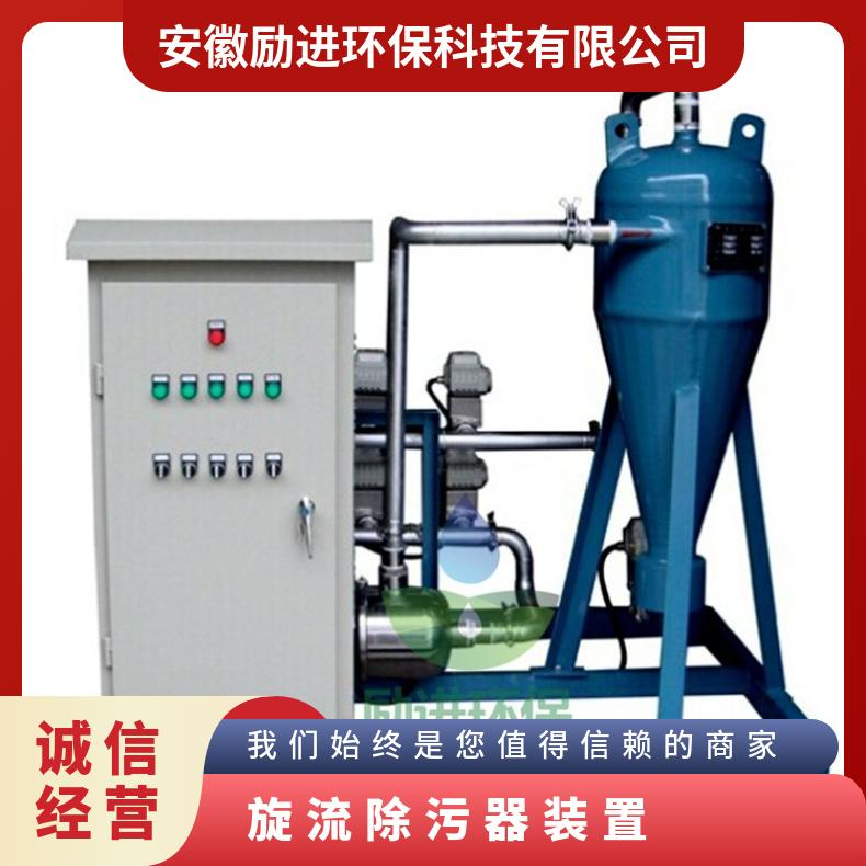 全自动旋流除砂器图纸 圆形、锥形 高% LJXC-150II 是 励进环保