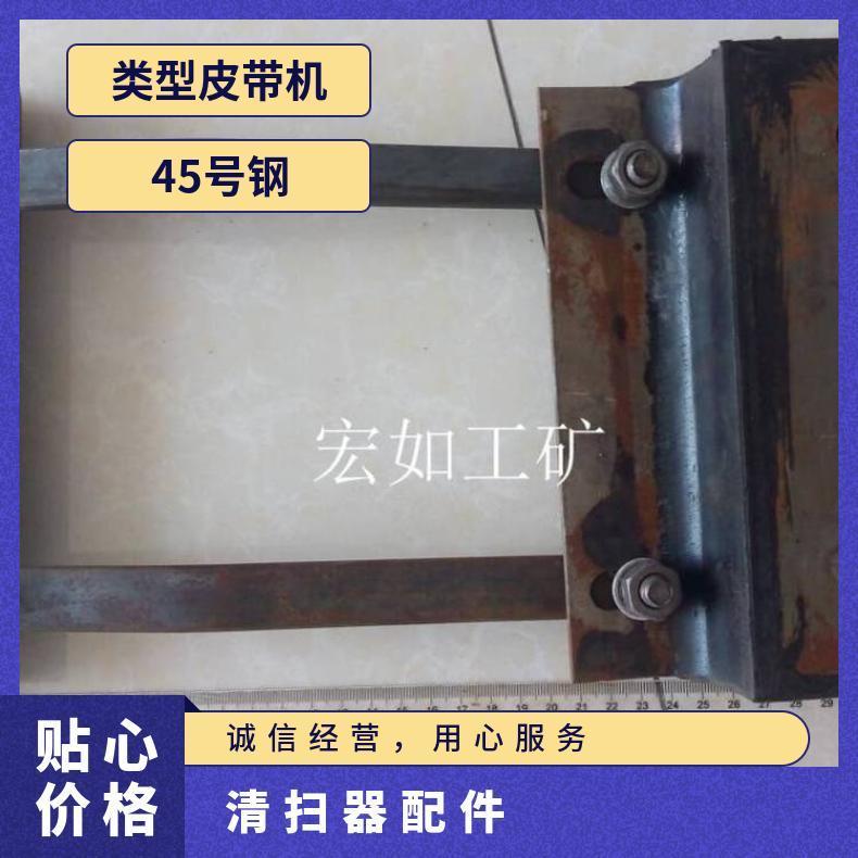 钨钢刀条刀座 合金橡胶清扫器配件 200mm 耐磨耐用 H型 P型