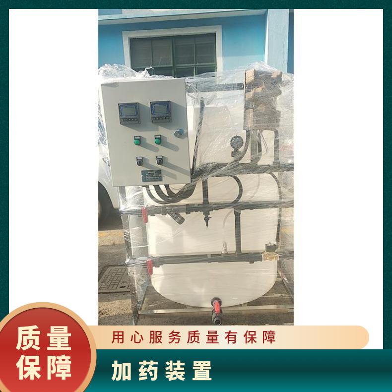 励进品牌XH9050XVA9CA型加药装置 碳钢/不锈钢材质