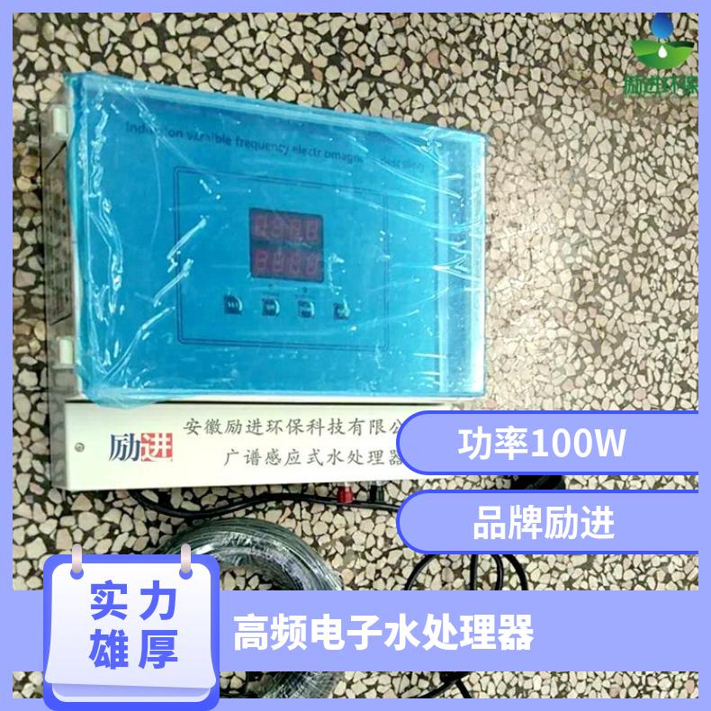 电子水处理器 高频技术参数 220VV 励进 LJGP-100 是