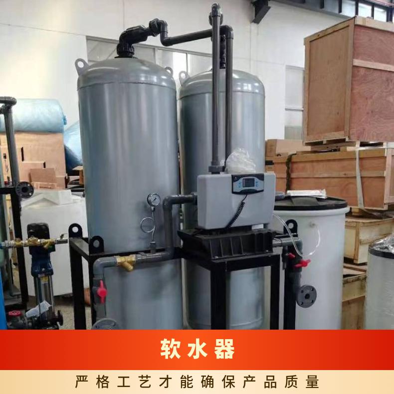 全自动软水器操作安装图 92% 树脂罐盐箱 是 励进环保 LJ-I-10