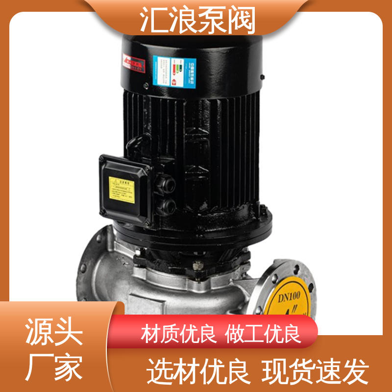 经久耐用 简单快捷 不锈钢气动海水泵 性能稳定 汇浪