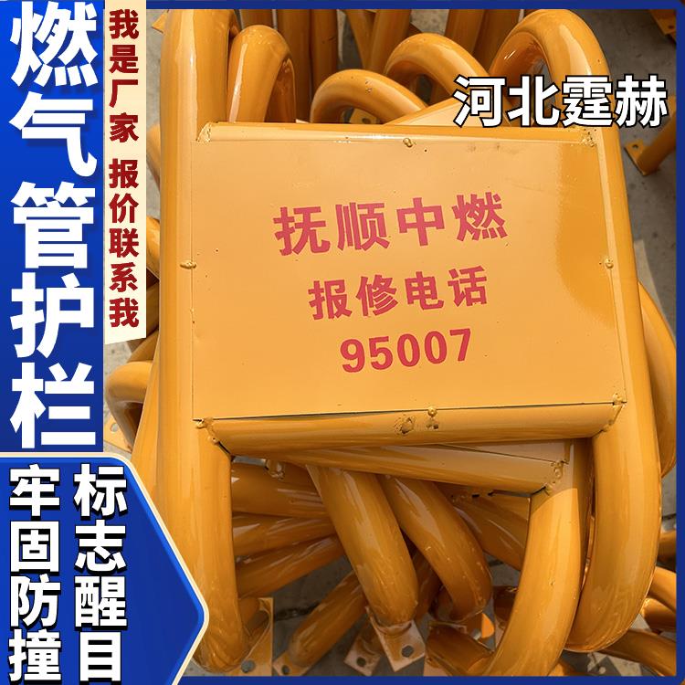 霆赫 天然气标识桩 电缆警示桩 道口桩 路口反光柱 可印刷文字