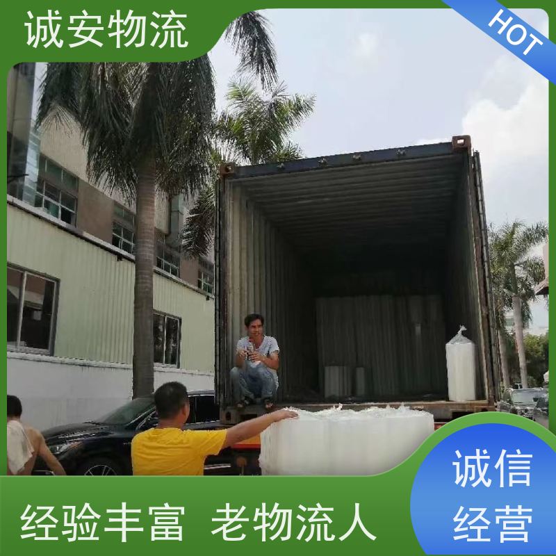 诚安物流45尺自备柜东莞到南宁进口报关隔天到