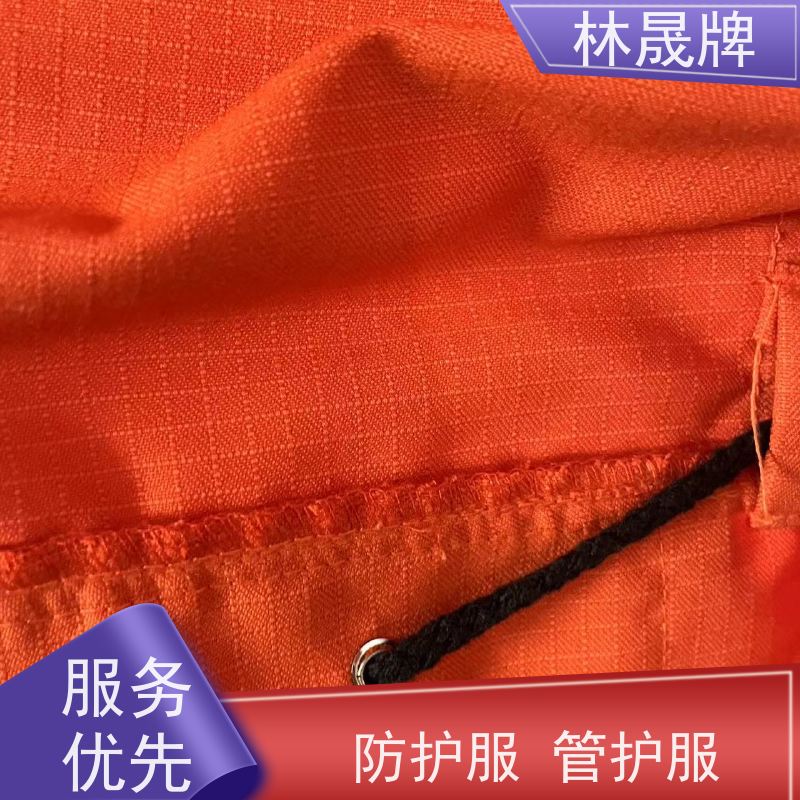 林晟牌 LSFZ-SJ 森林防火服 芳纶纤维方格布料 质量符合标准