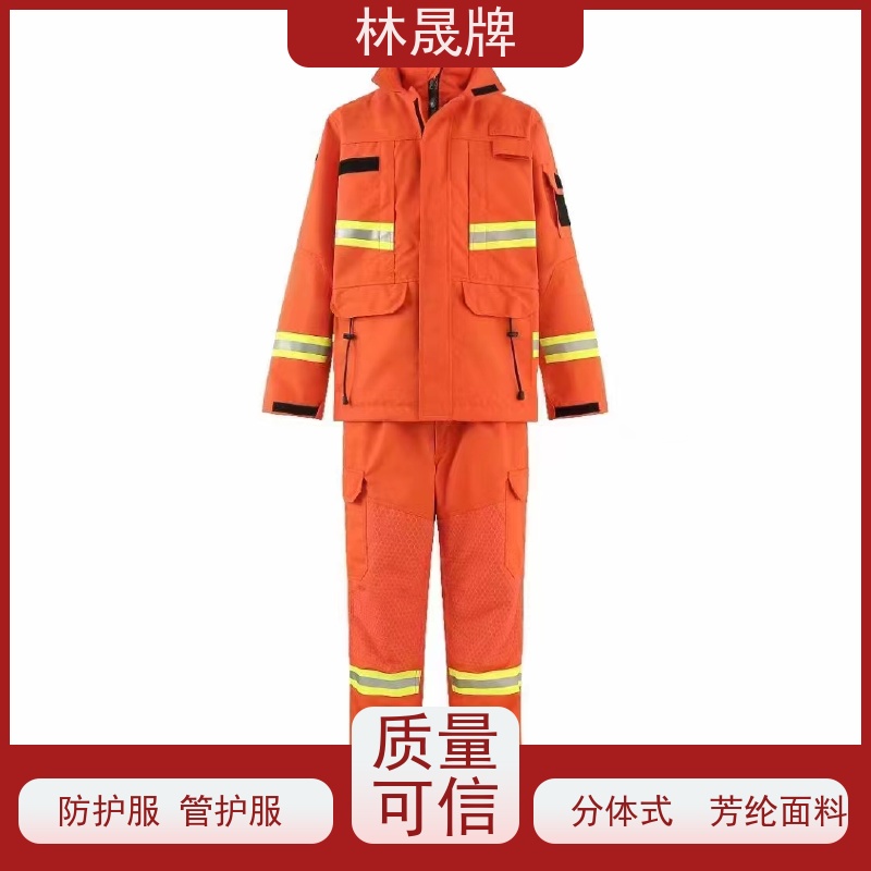 林晟牌 LSFZ-SJ 森林防火服 防静电 防水 阻燃 颜色可定制