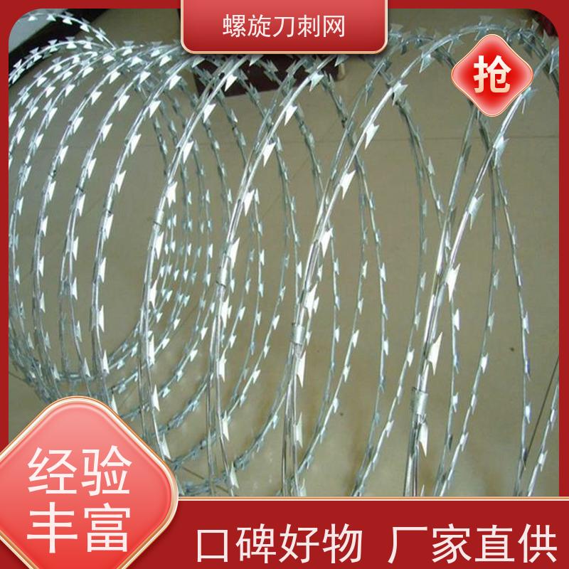 热镀锌不锈钢刀片刺绳小区学校防盗网蛇蝮式刺丝滚笼刺网安装