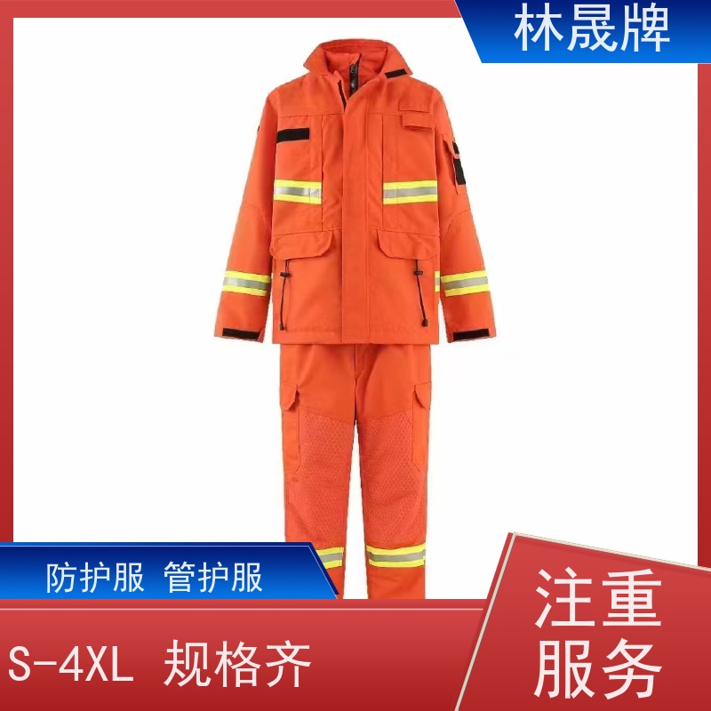 林晟牌 LSFZ-SJ 森林防火服 芳纶纤维方格布料 颜色可定制