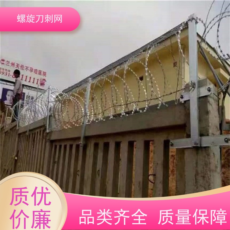 刀片刺绳防攀爬铁蒺藜蛇蝮式刺丝滚笼刺网安装