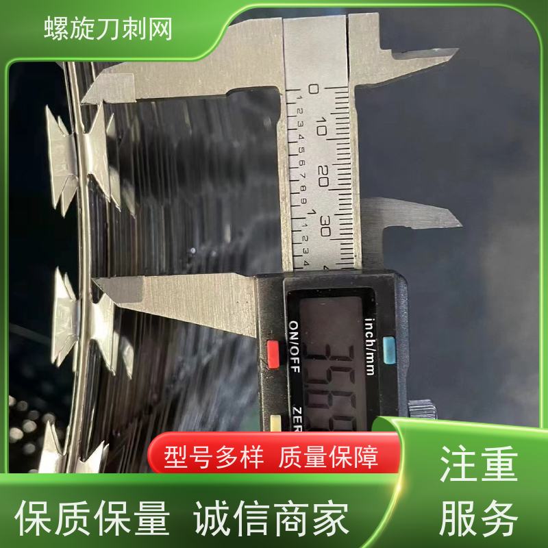 蛇腹型刀刺网防攀爬铁蒺藜围墙防爬拉力刮刀防盗网颜色