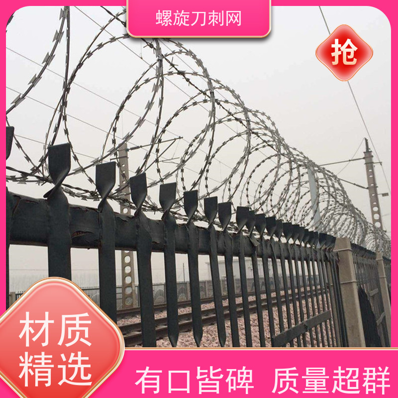 防护网带刺铁丝滚笼275g刀刺网围墙防爬拉力刮刀防盗网材质