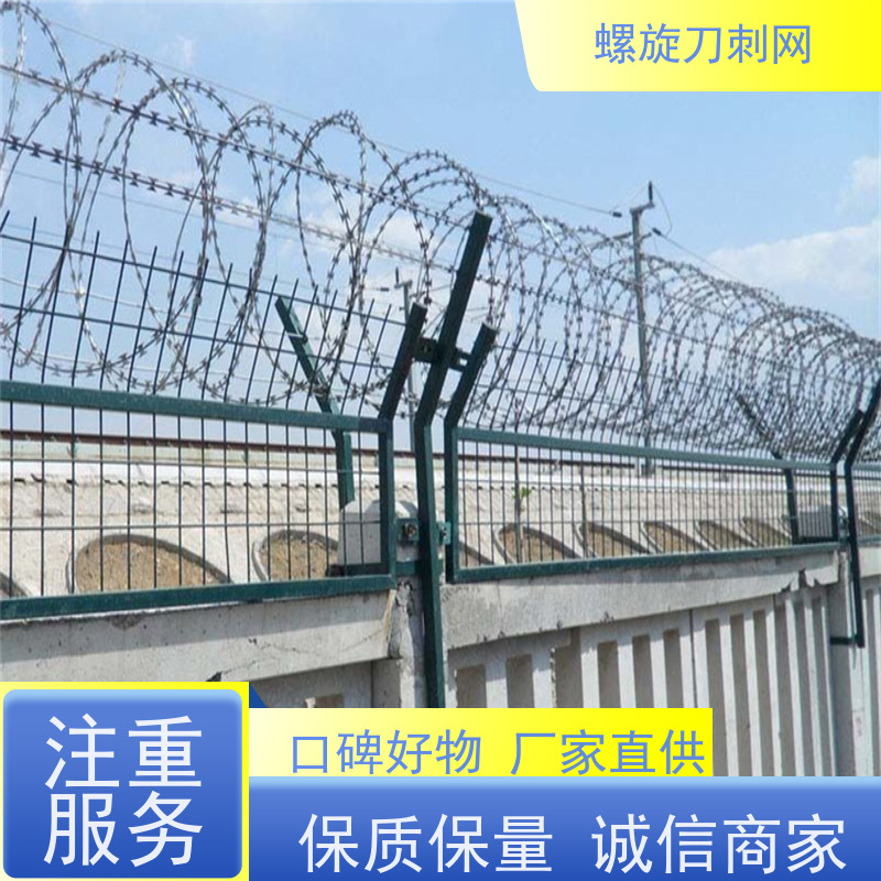 热镀锌不锈钢刀片刺绳防攀爬铁蒺藜围墙刀刺网安装