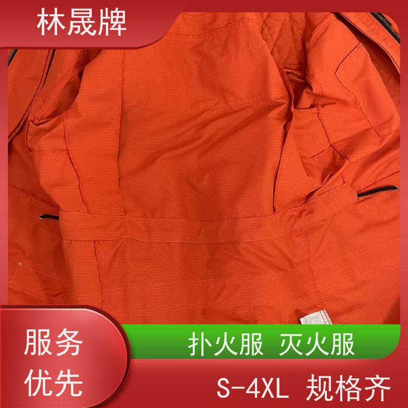 林晟牌 LSFZ-SJ 林场防火服 规格齐全 质量符合标准