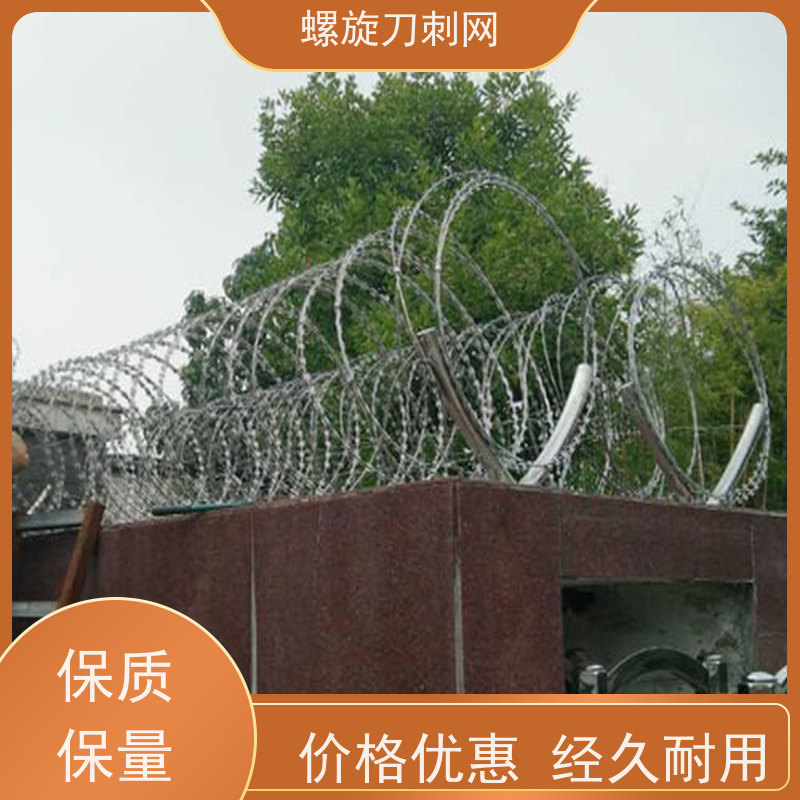 防护网带刺铁丝滚笼刀片刺绳围墙镀锌刀刺网安装
